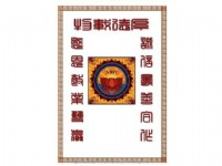 打样工程师岗位职责范本doc(图1)