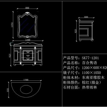 浴室柜 卫浴柜设计 cad图库