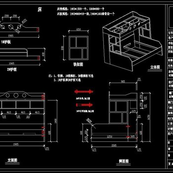 标准儿童高低床CAD合集崩溃sucad导出图片