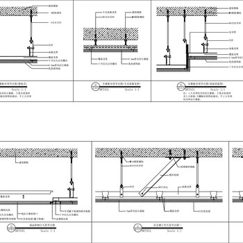 现代风格吊顶节点|cad施工图