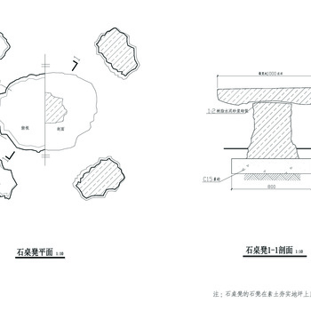 石凳与椅大样详图cad施工图施工图下载