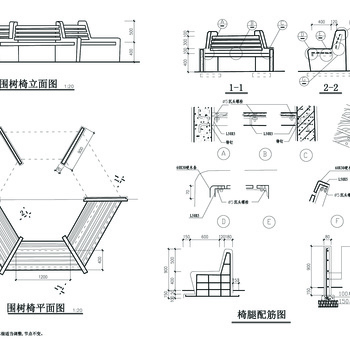 石凳与椅大样详图cad施工图施工图下载