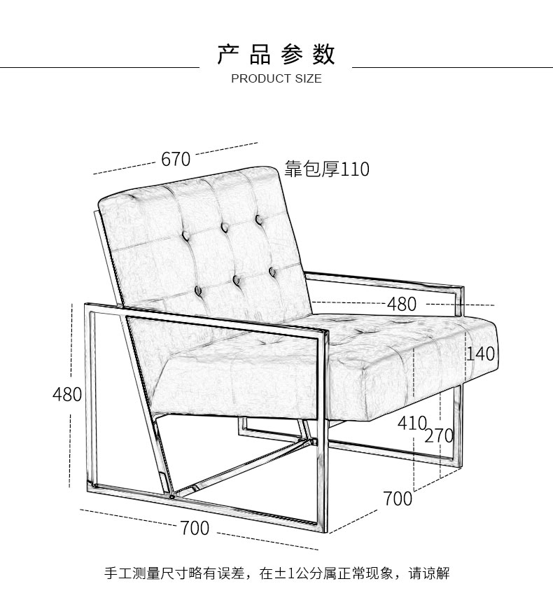 顾全 金属设计师单人沙发椅 c767
