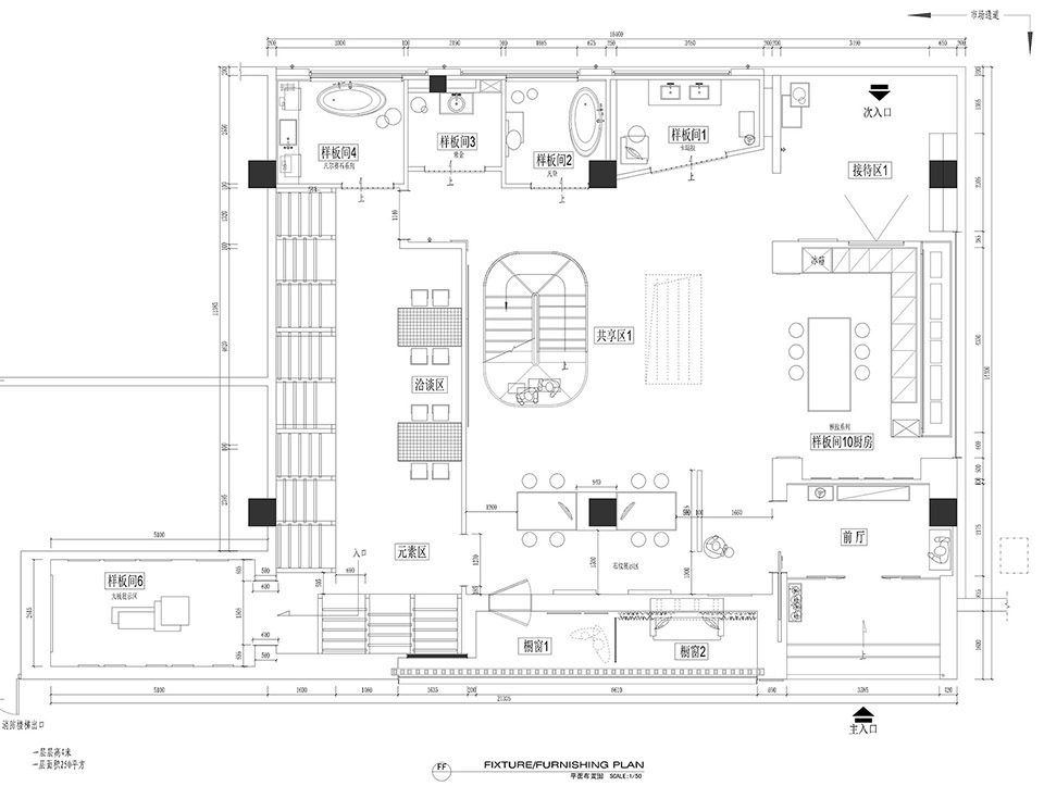 北京意大利imola陶瓷展陈空间设计未视加空间设计