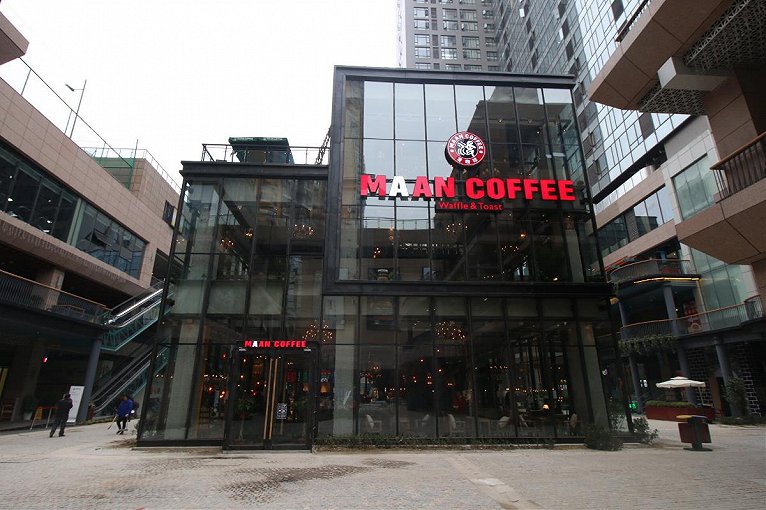 咖啡厅设计--漫武林湖北武汉店设计咖啡图片