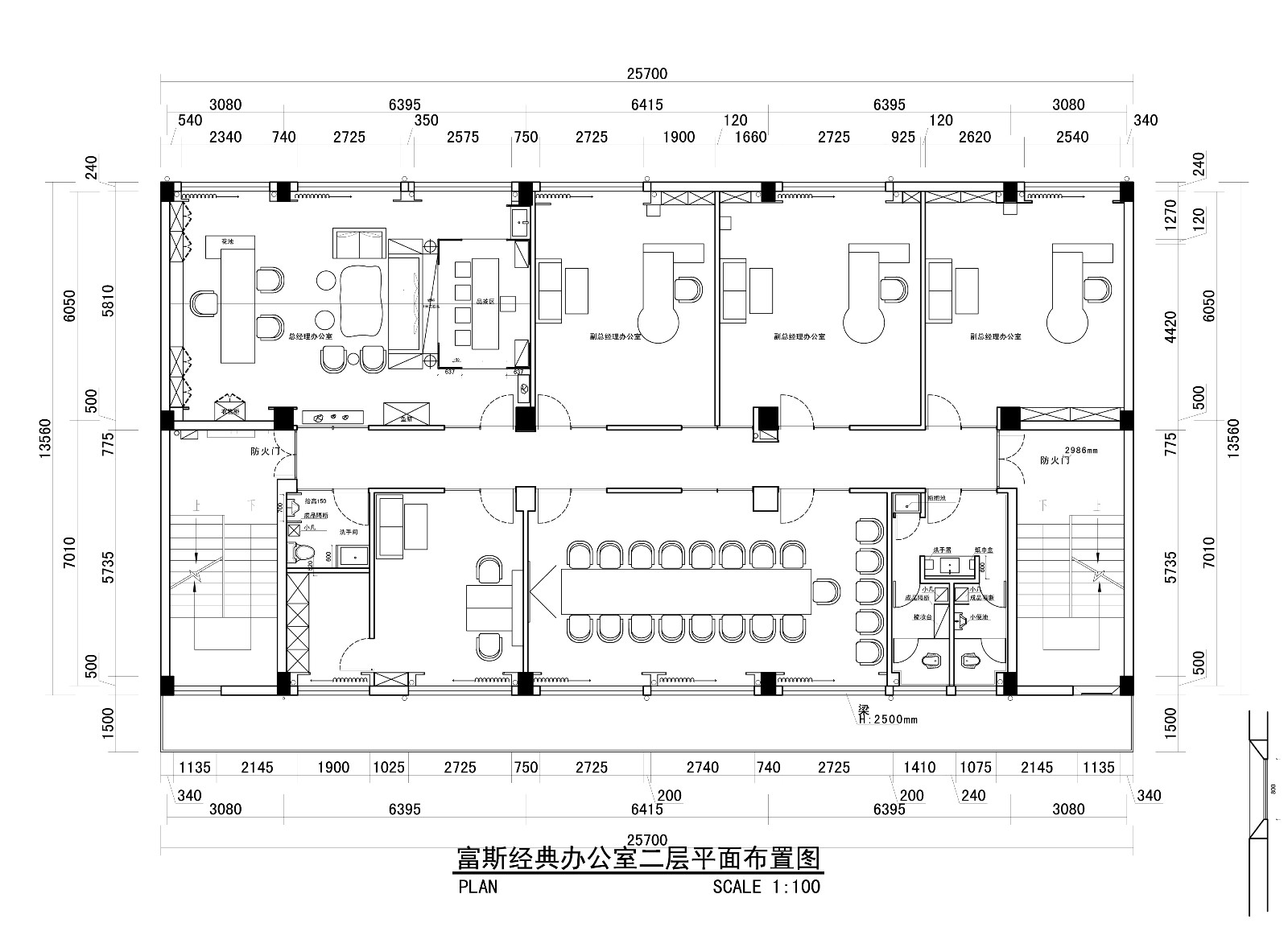 富斯经典家具展厅 | 东方营造设计