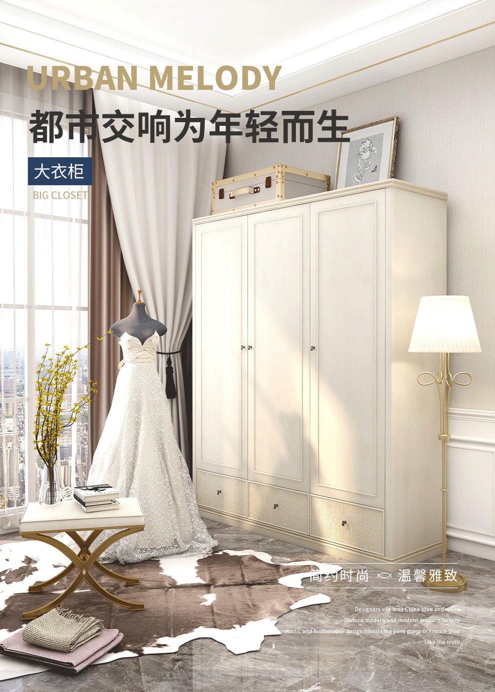 美克美家都市交响美式实木储物大衣柜卧室三开门收纳衣柜