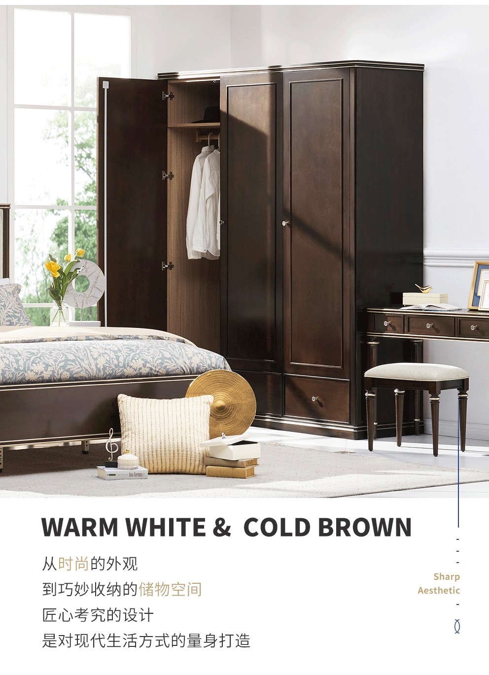 美克美家都市交响美式实木储物大衣柜卧室三开门收纳衣柜