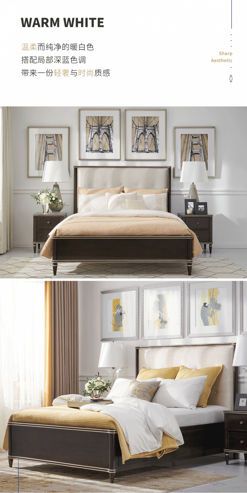 美克美家都市交响现代简约布艺软包床主卧双人床美式实木床床头柜