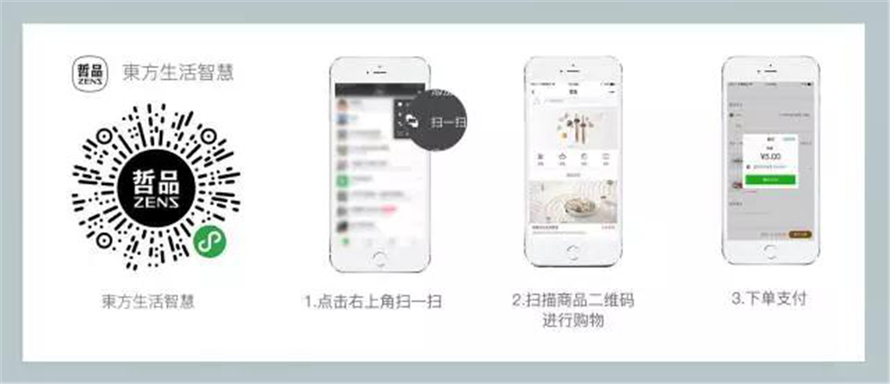 广州设计周,哲品小程序引爆全场-3d模型分享交