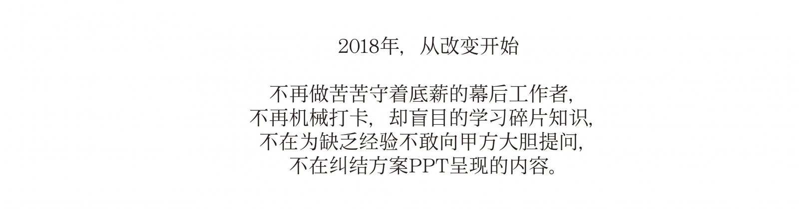 1517313073140167.jpg 2018年-01-01-01_看图王.jpg