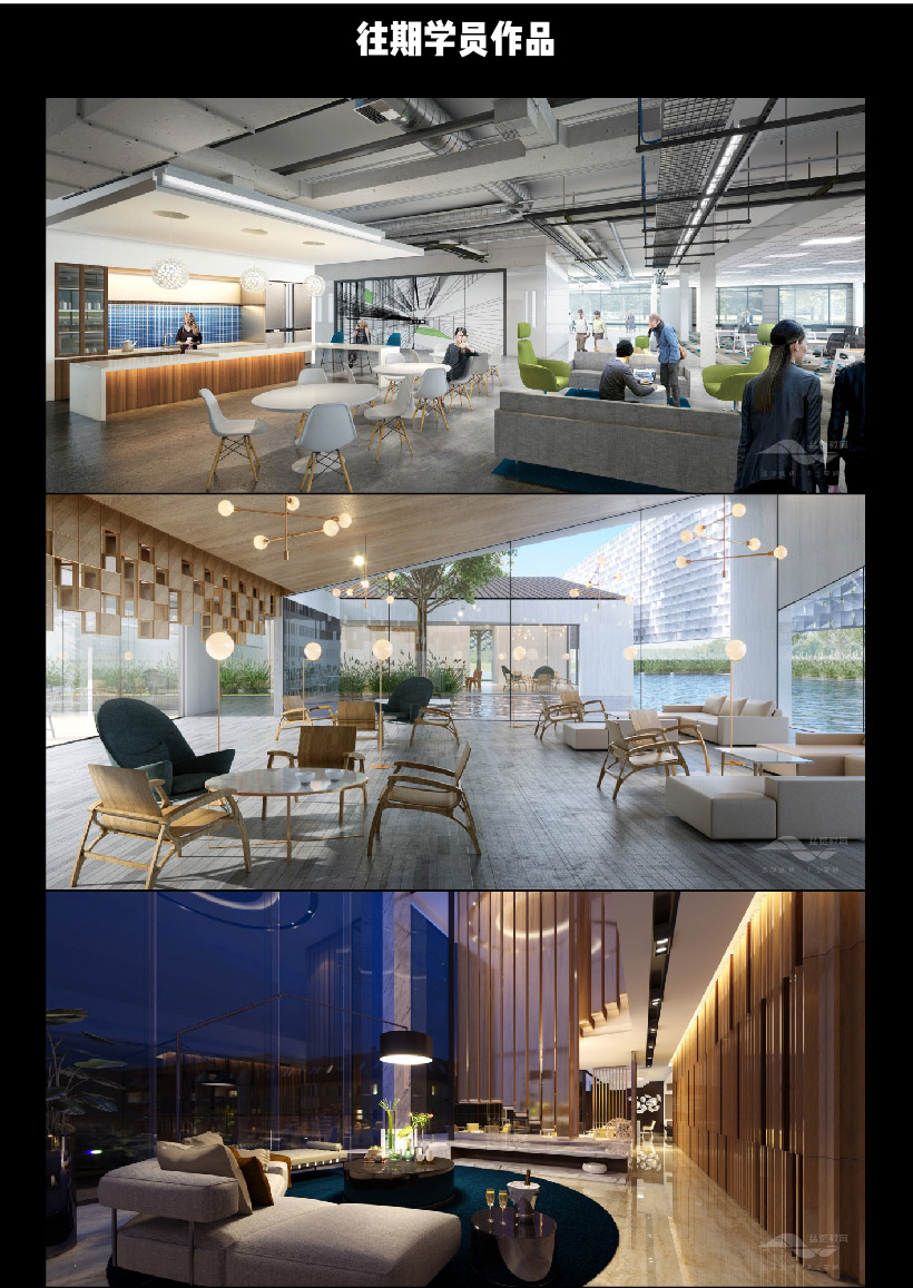 3Dmax基础教程 - 建E学院
