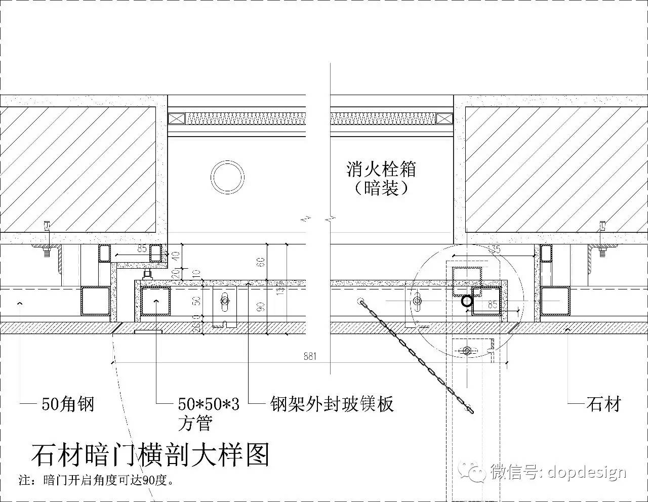 一,石材暗门:墙纸饰面暗门玻璃饰面暗门木饰面暗门铝板暗门为了隐藏