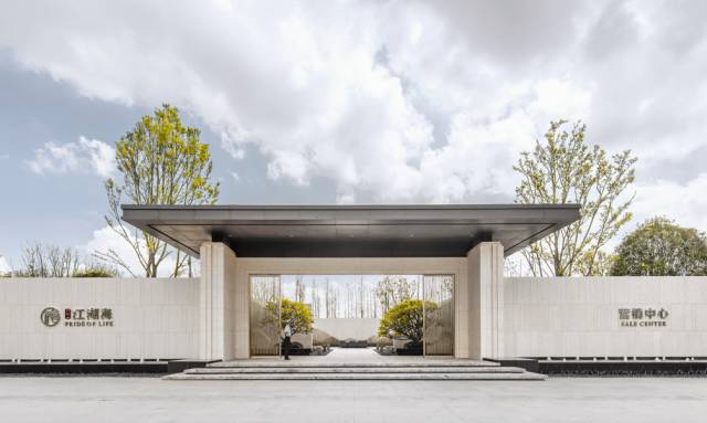 昆明金科·江湖海营销中心设计