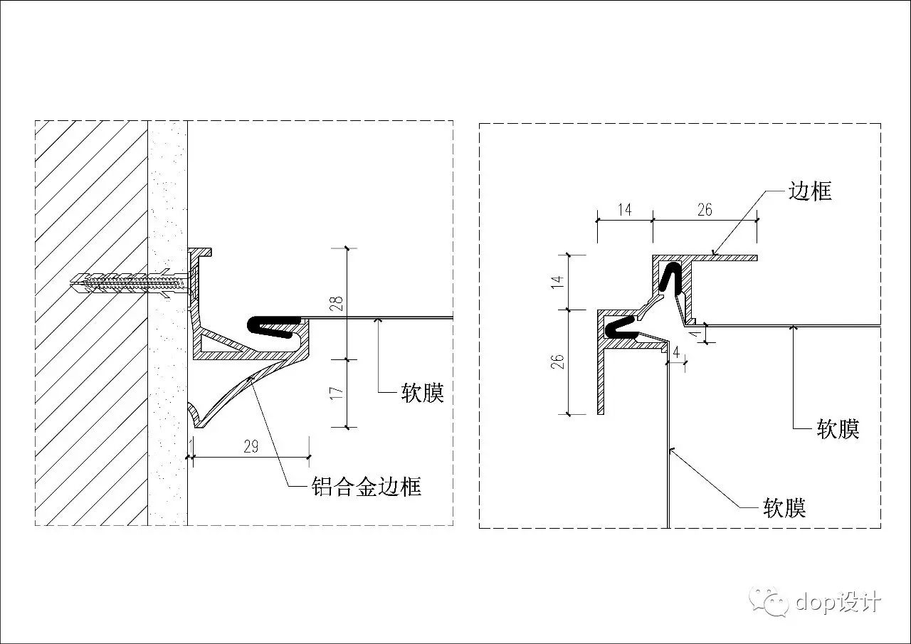 天花不只石膏板 | 室内软膜天花施工工艺