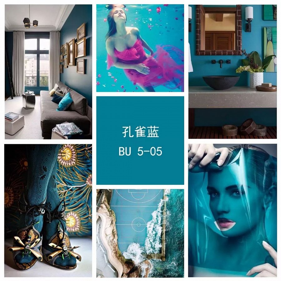 家居配色|孔雀蓝,给人置身海底的清凉,优雅而不失烂漫