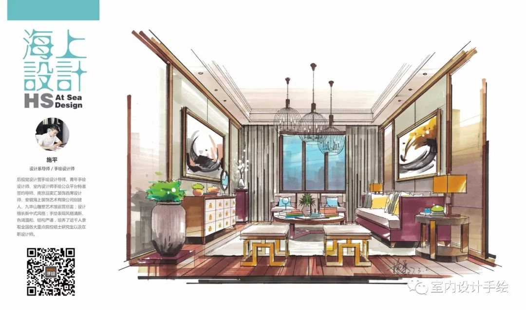 现代中式客厅马克笔上色步骤图!