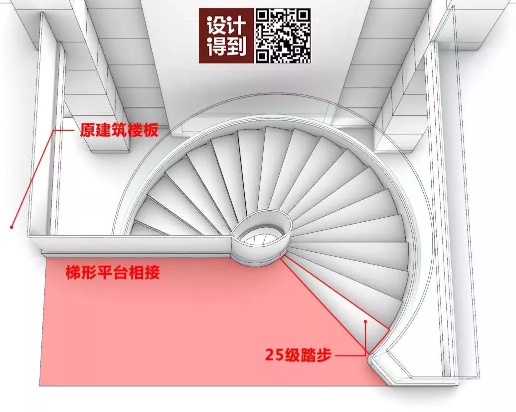 4步轻松画出一套标准的旋转楼梯施工图