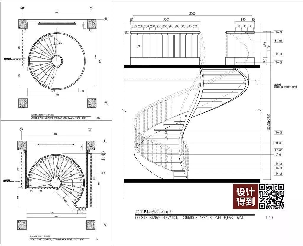 4步轻松画出一套标准的旋转楼梯施工图