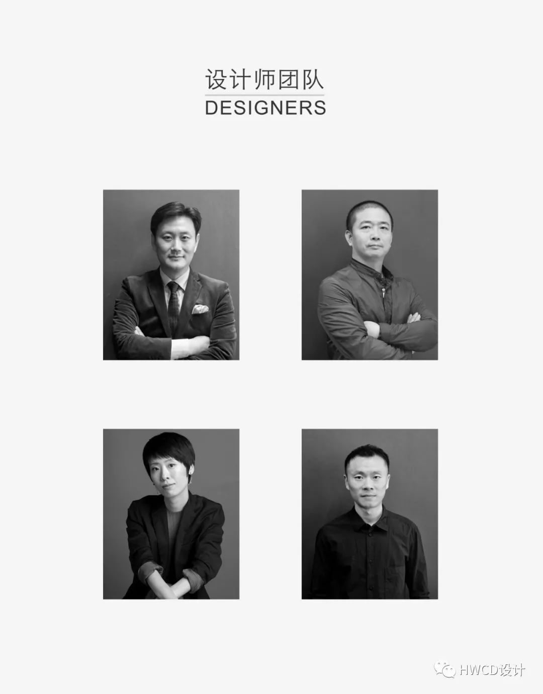 设计师团队:林宏俊,金鸣,李秋倩,张培