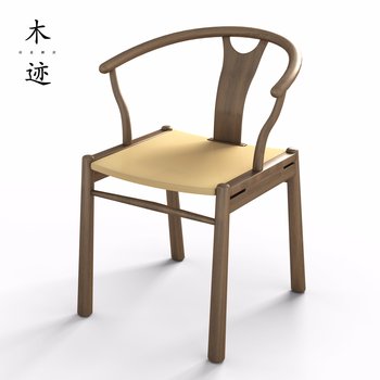 木迹 新中式丫椅书椅餐椅