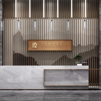 新中式售楼前台