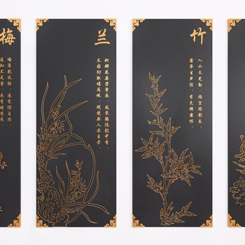 新中式梅兰竹菊装饰挂画组合3d模型