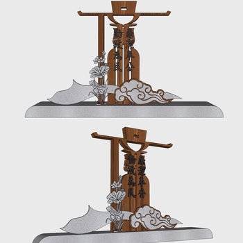 中式廉政宣传栏廉政雕塑小品
