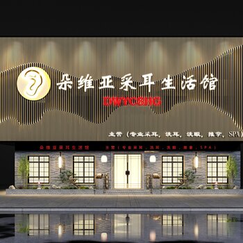 新中式采耳店门头3d模型