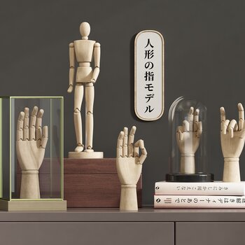 现代人物人偶手指摆件3d模型