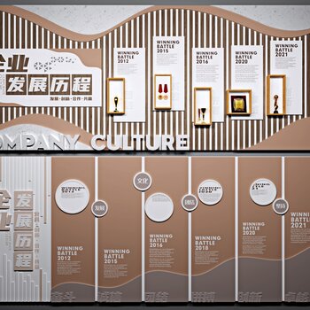 现代企业文化墙3d模型
