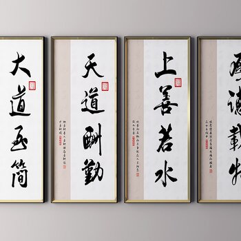 新中式书法挂画3d模型