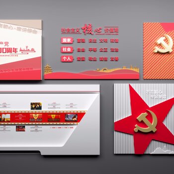 新中式文化墙3d模型