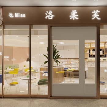 现代蛋糕甜品奶茶店