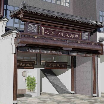 中式庭院3d模型