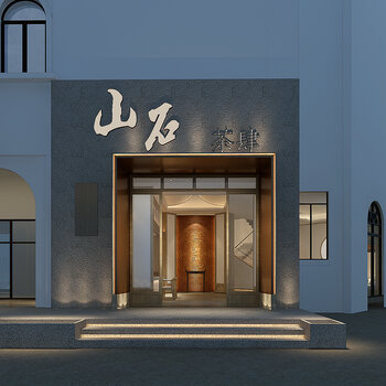 现代茶馆大门模型下载_3d现代茶馆大门max模型免费下载_建e室内设计网