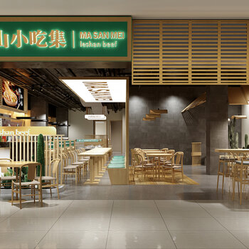 现代中餐厅