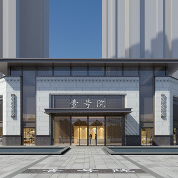 新中式售楼处外观3d模型下载