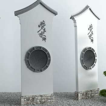 新中式庭院牌坊3d模型