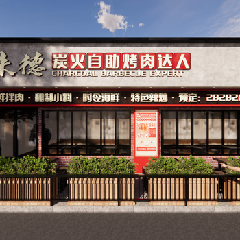 工业风门头su模型下载