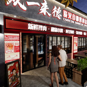 工业风门头su模型下载