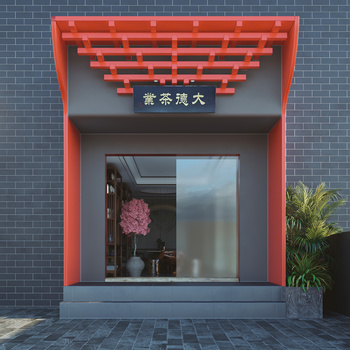 新中式茶叶店3d模型下载