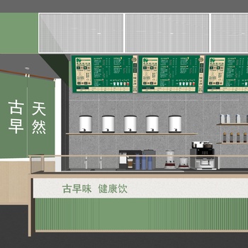 现代奶茶店su模型下载