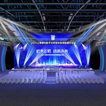 现代舞台3d模型下载