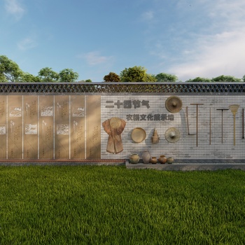 中式乡村民俗文化景墙