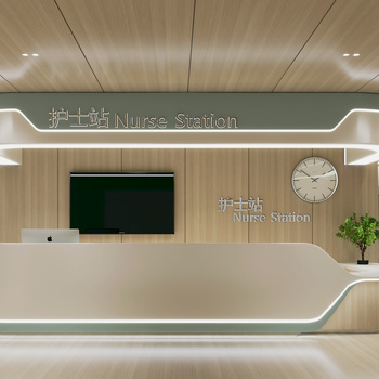 现代护士站