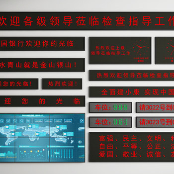 现代LED电子显示屏3d模型