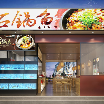 现代石锅鱼火锅店