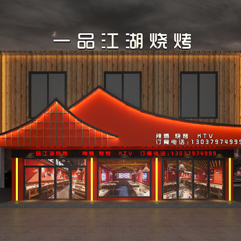 中式餐饮店门头招牌3d模型