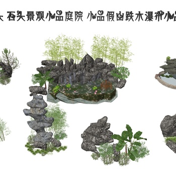 中式假山石头景观